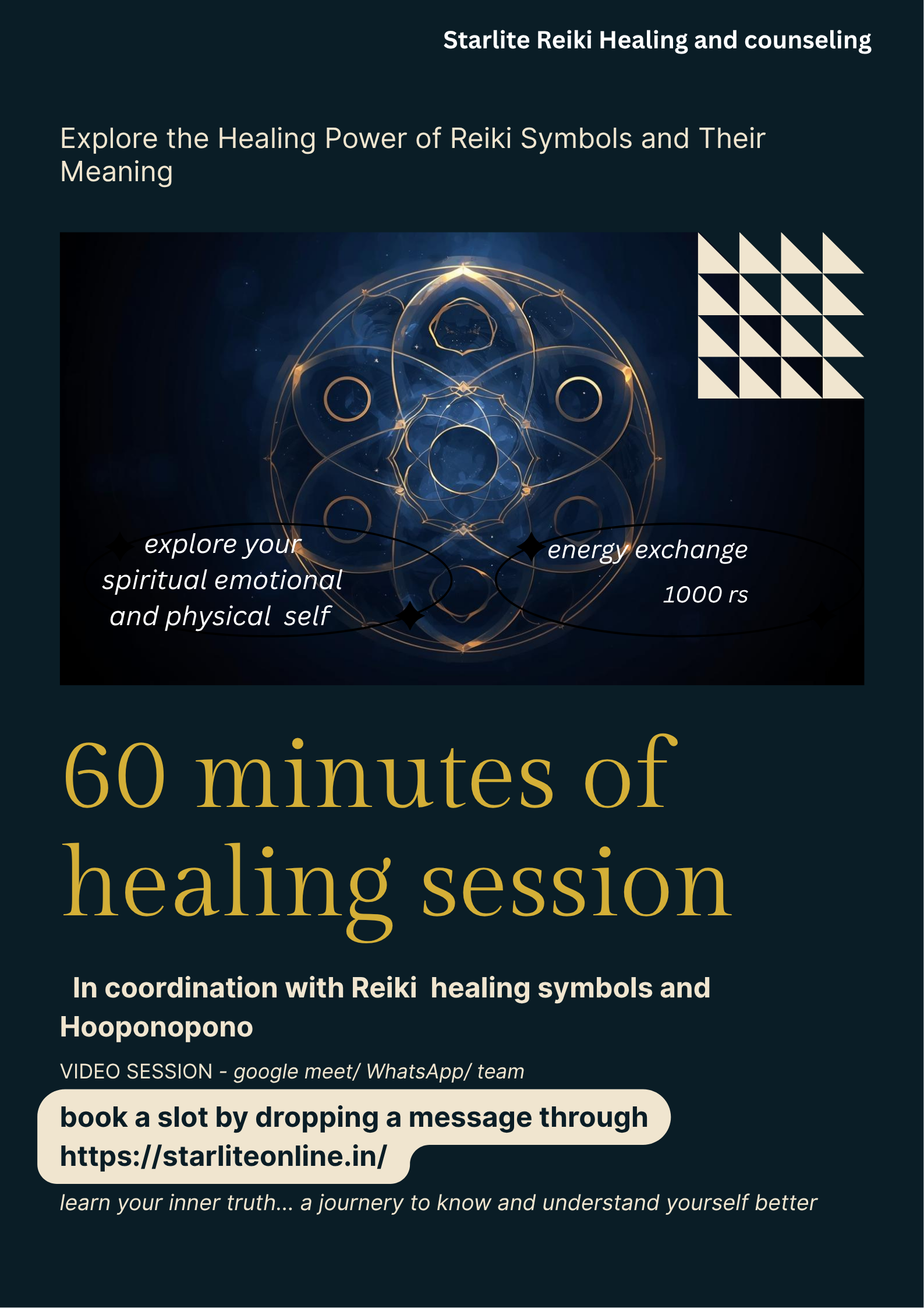 You are currently viewing 1 hour healing session